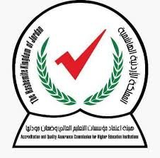 شهادة التميّز الذهبي من هيئة الاعتماد وضمان الجودة الأردنية