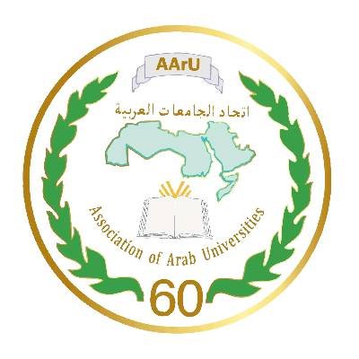 عضو الاتحاد العربي للتعليم العالي (AArU)