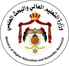 ضمان الجودة من هيئة اعتماد التعليم العالي الأردنية
